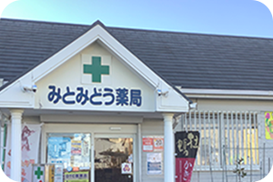 中小企業に特化したサービス